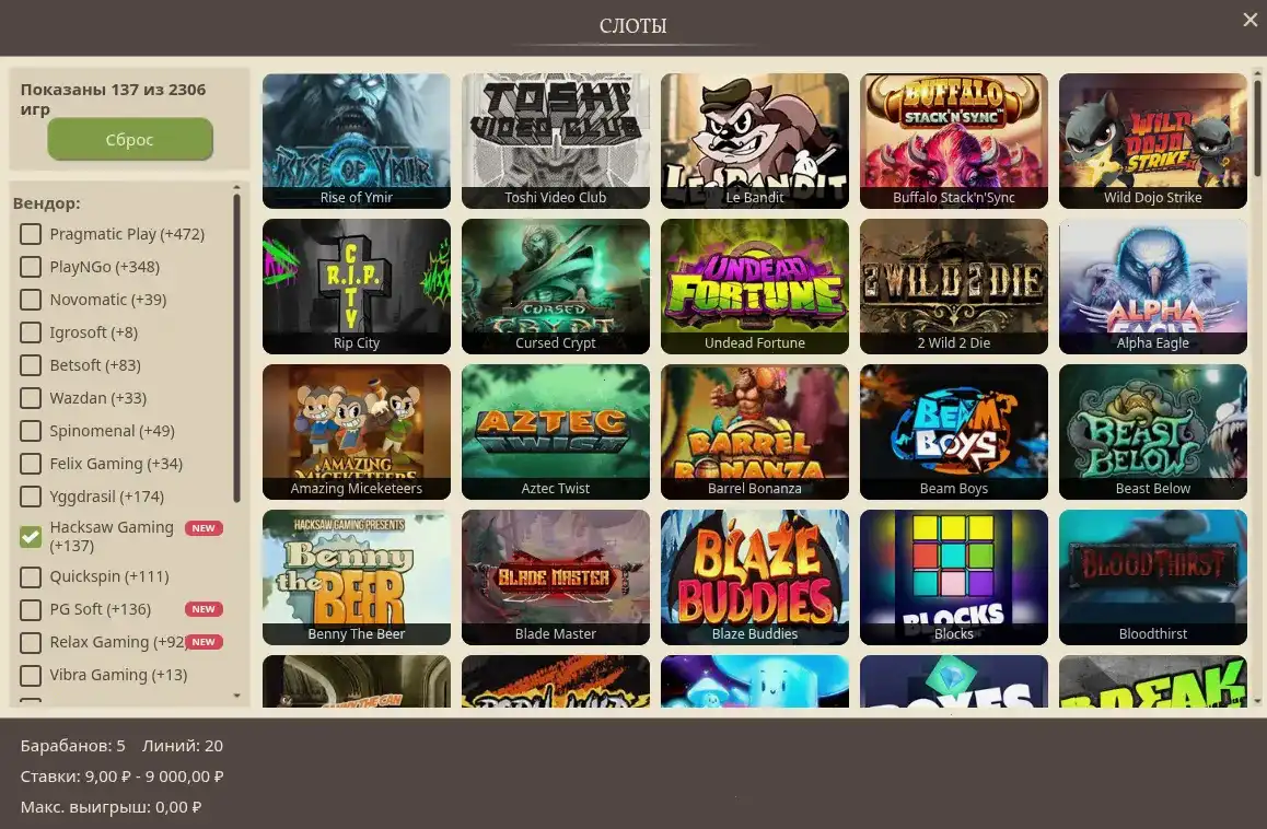 Стол с картами и фишками в казино Флип